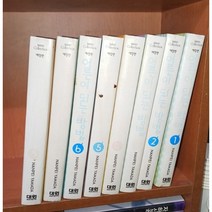 중고 애장판 어른이 되는 방법 (쿠미코 싱고 시리즈) 1-8 완 /상태(중)/대원/야마다 난페이