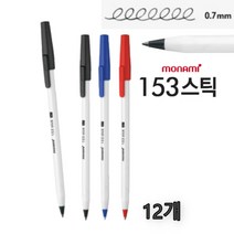 모나미153 스틱 잘써지는 육각 부드러운 볼펜 0.7 12개, 흑색