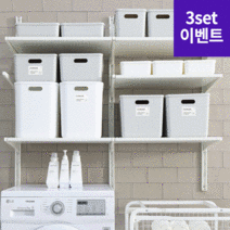 [데일리블룸 공식] 3개 세트 팬트리 수납 정리함 +뚜껑, 일반형 2호  x 3개, 화이트+반투명 뚜껑