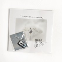 상견니 OST 2LP 허광한 굿즈 카세트테이프 열쇠고리 포함