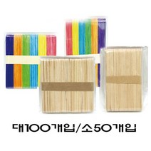 원목하드바 컬러막대 아이스크림막대 바 하드바, 원목하드바(대)