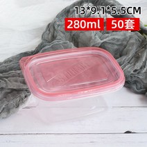 케이크 보틀 티라미수 그릭요거트 용기 42, 280ml 플라스틱 핑크 50세트 선물 불가, 제품의 색상은 표시된 그림에 따라 다릅니다.