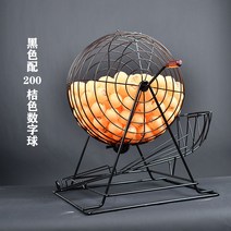 로또추첨기계 로또 기계 추첨 번호 추첨기 뽑기 경품 랜덤 게임 행운, 블랙매치01-200호오렌지숫자볼