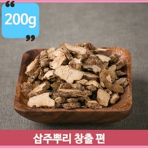말린 삽주뿌리 200g 창출 편 약재 약초 삽주뿌리차 건강차 담금주 중국산, 1개