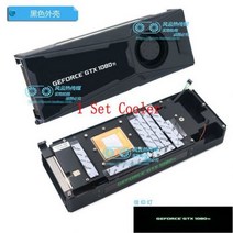 [해외] GAINWARD GTX1080TI 그래픽 비디오 카드 쿨러 오리지널 GTX TITAN XP와 호환 가능, 1Set Black