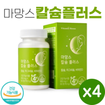 마망스 임산부 칼슘 마그네슘 비타민d 90정 임신부 수유부 칼마디 뼈 건강 영양제, 4개