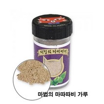 PMC 328 마법의 마따따비 가루 고양이 캣 먹이 간식 사료 놀이, 없음, 상세설명 참조