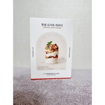 투썸 요거트 파우더 1kg, 2개