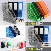 서류꽂이 데스크멀티박스 파일함 파일꽂이 책상책꽂이, 그레이