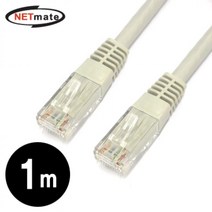 PGM*^몰NM US610 CAT.6 UTP다이렉트 케이블 1m 랜선 컴퓨터렌 인터넷 연장 다이랙트 렌선 연결^^췤pgm, a^^옵션없슴