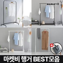 마켓비 스탠드 옷걸이 철제 행거 + 브랜디홈 가방 / 이케아 시스템 파이프 물리그 드레스룸 미니 옷장 사무실 조립식 튼튼한 옷가게 틈새, 02. 마켓비 SEEOT 스탠드행거 800 블랙