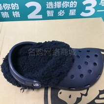 크록스겨울슬리퍼 호환용 털안감 내피 따뜻한 양모 기모 방한슬리퍼 실내화 겨울용