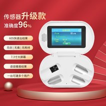 혈당관리 케어 미국 코어 비 침습성 혈당 측정기 스마트 팔찌 시계 무 바늘 무통 침, 01 업그레이드 버전을 즐기세요