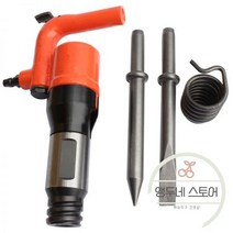 샌드 블라스터 모래 분사기 표면 처리 산업용 에어 핸드 헬드 소형 녹 제거제 공압 공구 해머 삽