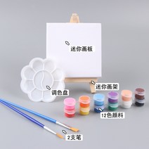 동양화 화판 캔버스 100호 무지 액자 미니 그릴 플레이트 세트, 06 3그림틀+화필+물감+색 팔레트+그릴【강추】