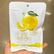 초이스엘 무설탕 레몬 캔디 40g