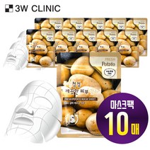 3W CLINIC 후레쉬 감자 마스크 시트 10매