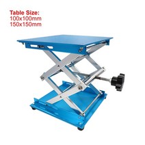 수동리프트 기중기 소형리프트 100mm 150mm 알루미늄 리프터 라우터 플레이트 테이블 목공 기계 리프팅 스탠드 수동 리프트 플랫폼 벤치 목공 도구, 150x150mm