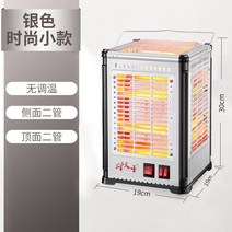 오방난로 오방향 난로 5방 히터 업소용 사무실 소형, 실버 [소형 2관] 바비큐X