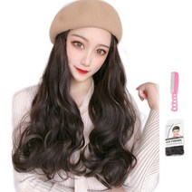 가발위드 베레모 긴머리 웨이브 모자가발1개+가발전용빗1개+가발망1개 세트상품, 1개, 블랙브라운