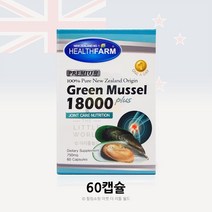 헬스팜 초록입 홍합 18000 60캡슐, 1개, 60개