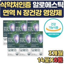 알로에베라겔 프락토올리고당 알로에겔젤리 14포 6통