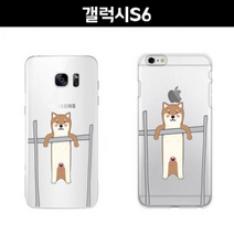 갤럭시S6 G920 철봉 시바견 젤리 케이스, 없음