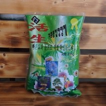 나nanr_활생 식물 종합영양제 고형 500g 펠릿타입 업소용비료 가정용 화분♥sksnfll, ♥sstarting