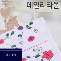 [영화]직사각디자인 양면 다른 순면소재 가재타올 수건, 색상:임의배송1매|사이즈:89cmX33cm