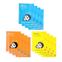 더오픈하우스 판씨 수학노트 21-0014 3종 x 4p, 블루+오렌지+옐로우, 1세트