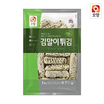 사조오양 김말이튀김 1kg