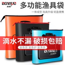 피씽헌터 떡밥가방 두레박 살림통 그물가방 EVA수납가방, 블랙 46 cm