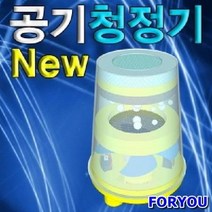 ForU7602 뉴 공기청정기 5인용 생활과학 과학교구 공기정화기 원리