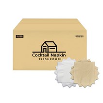 칵테일냅킨 업소용 식당용 카페용 일회용 무형광 무지 2000매 3박스 이상 구매 시 무료인쇄, 01. 칵테일냅킨 갈색지 2000매, 2000개입