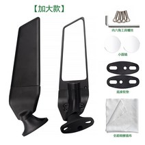 닌자400정풍익 백미러 가와사키 닌자400/250/300/650/zx6r/zx10r 반사경, 확대-공구송소원경증정