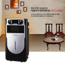 바퀴달려 편리한 무취+무연+무소음 신일 전기온풍기 팬히터 온풍기 온풍히터 전기난로 캠핑용히터 가정용히터 사무실히터 야외용히터 실외용히터 야외히터 난로 야외작업 창고 물류센터 카페 스키장 테라스 공사 현장, NIKKO 130WS온풍팬히터