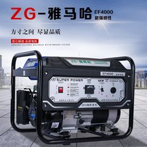 자가 발전기 캠피용 가정용 비상용 차박 3kw 소형 가솔린 단상 220V 삼상 380 볼트 5KW8KW10 킬로와트 미니 마이크로, [14] 10kw 220v380v/손전등 시작