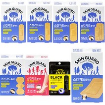 스킨가드 플러스 밴드 모음 소형중형대형혼합점보, 혼합