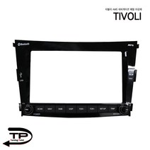 AMS1 티볼리 네비게이션 매립마감재 (집중키일체형)