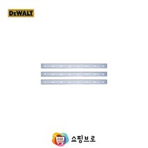 쇼핑브로 디월트 자동대패날 DW7352 13 자동대패 전기 전동 대패 목공구