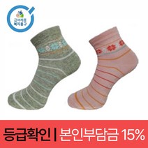 노인복지용구 요양인정번호필수! 미끄럼방지양말 4DM-204