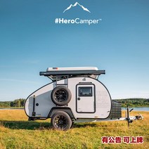 HERO COMPER 캠핑카라반 북유럽풍 오프로드 트레일러 캠핑카 전국 여행용 카라반, 표준형
