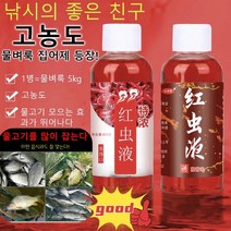 낚시마약가루 낚시첨가제 떡밥 떡밥 첨가제 초강력집어제 잉어떡밥 60ml, 1+1고농도 물벼룩 집어제B