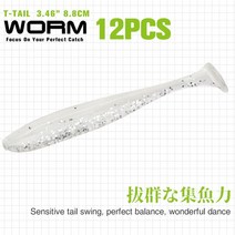 TSURINOYA-신제품 낚시 미끼 T 테일 Wrom 55mm 88mm 냄새 유인 베이스 인공 부드러운 추가, 38 T-88L