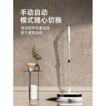 가정용 자동 바닥 걸레 및 세척 스위퍼 로봇 전기 진공 청소기 기기 무선 스크러버, S801, UK
