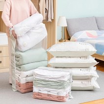 롱패딩 진공팩 옷정리팩 이불 의류 8초 압축팩 대 옷 압축팩 진공 비닐 이불 겨울 옷보관 옷정리 패딩, 본상품선택