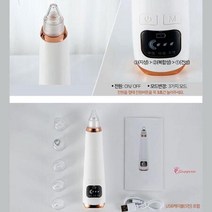 얼굴피지 제거 흡입기 블랙헤드압출기 피부관리홈케어 관리기 제거기 흡착기 각질 가정용 홈케어기기, SBD☆X10충전피지흡입기(골드)