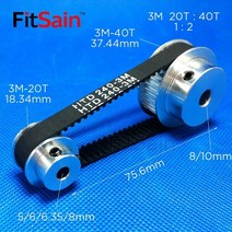 벨트 풀리 타이밍 풀리 동기 휠 감속 타이밍 벨트 대역폭 홀, 5mm-20t-10mm-40t, 10mm