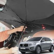 {It 아이템} 자동차햇빛가리개 올뉴쏘렌토 차량용햇빛가리개 우산형 앞유리커버 차박 차량햇빛, [^^_대형_^^]