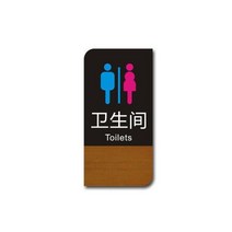 아크릴 우드 그레인 화장실 사인 프롬프트 남성 및 여성 Wc 표지판 도어 스티커 플레이트 간판, 10x24cm, J